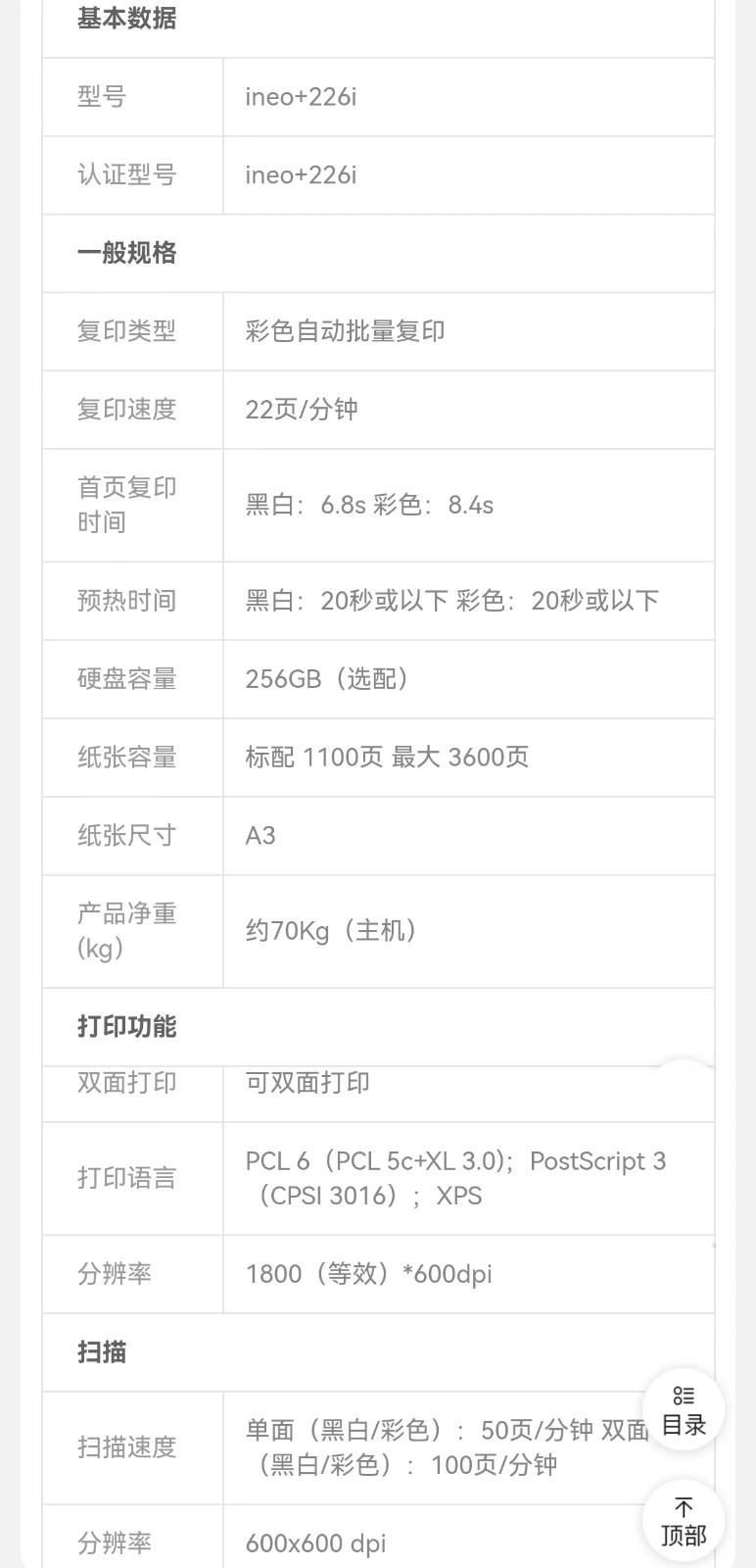 微信图片_20230301214658.jpg