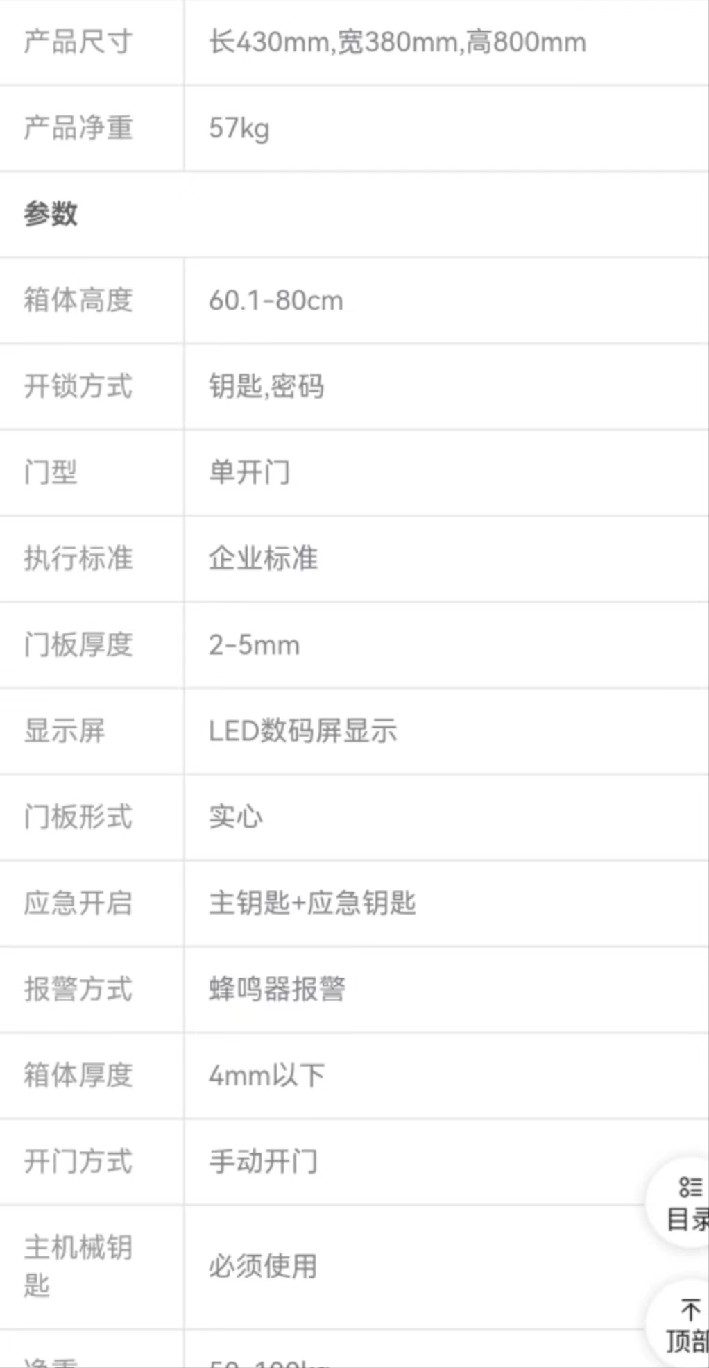 微信图片_20230314085531.jpg