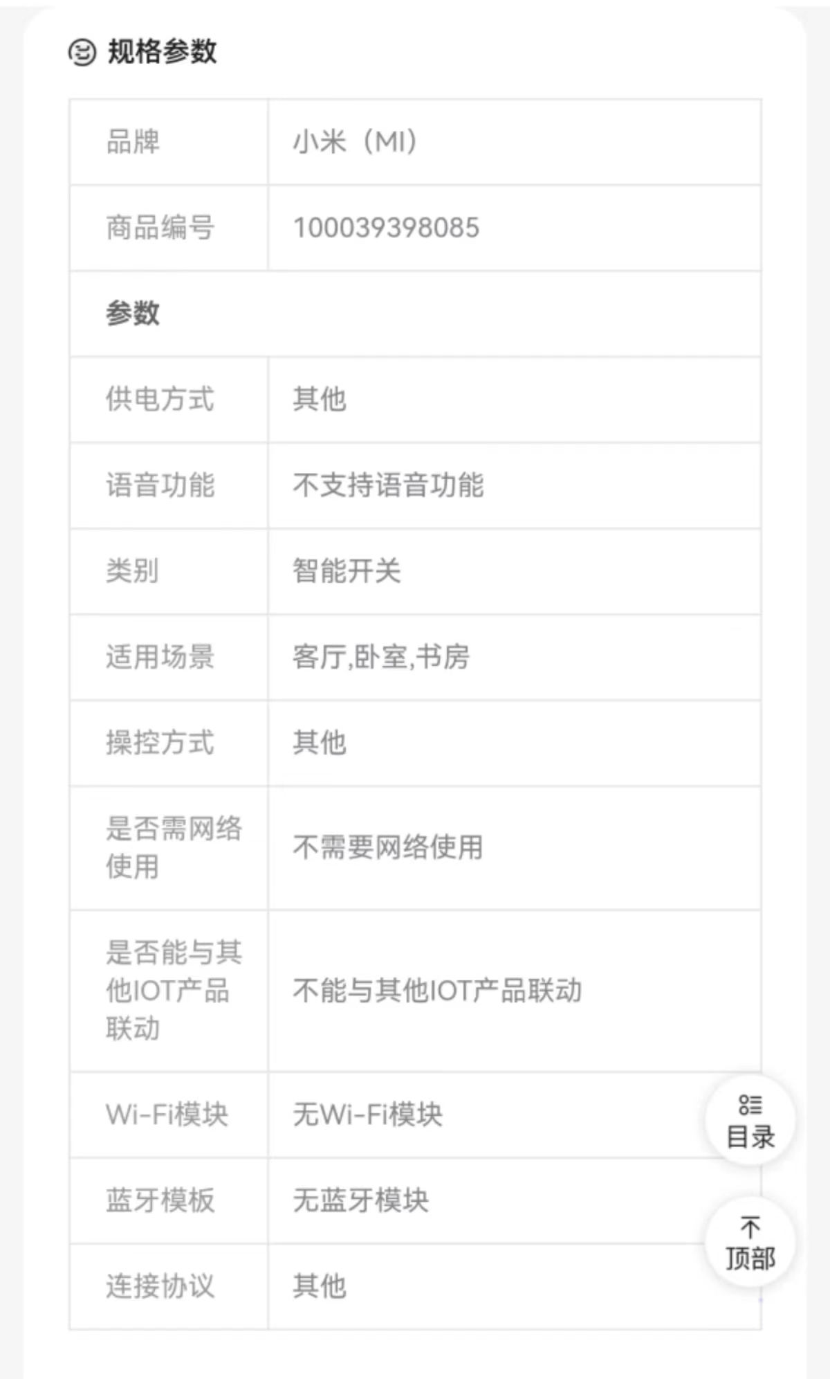 微信图片_202406181149340004.jpg