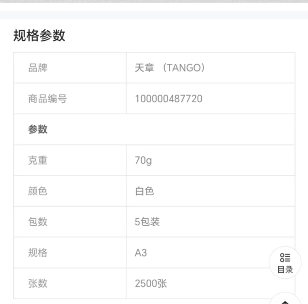 微信图片_20250311182052004.jpg