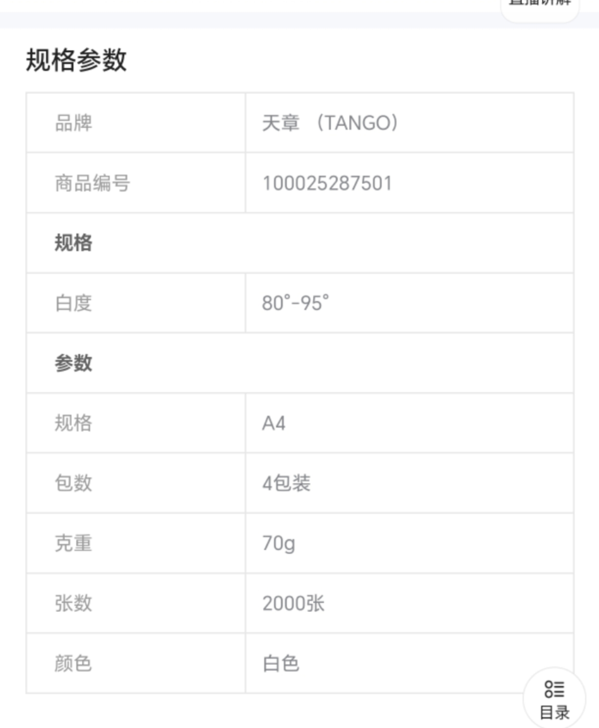 mmexport1741688135496.jpg